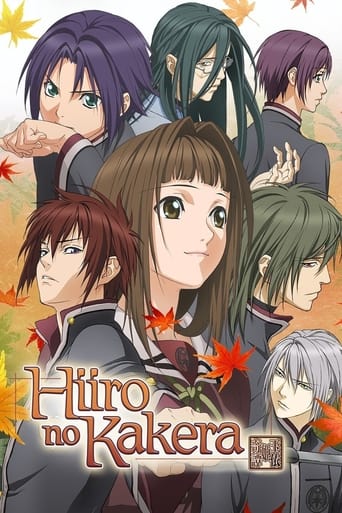 Hiiro No Kakera