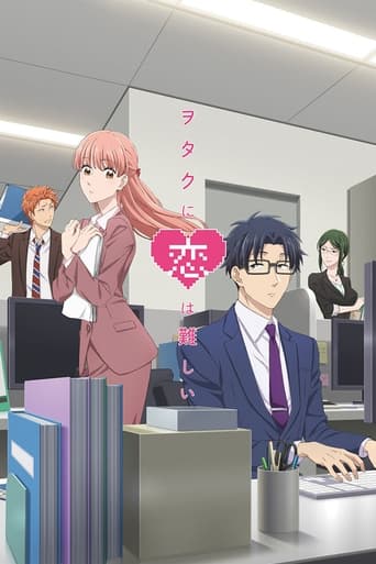 Wotakoi - L'Amour, c'est compliqué pour un otaku