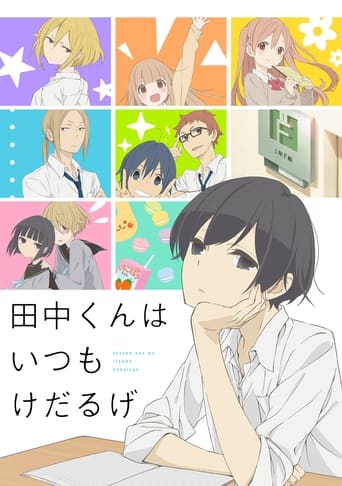 Tanaka-kun is Always Listless