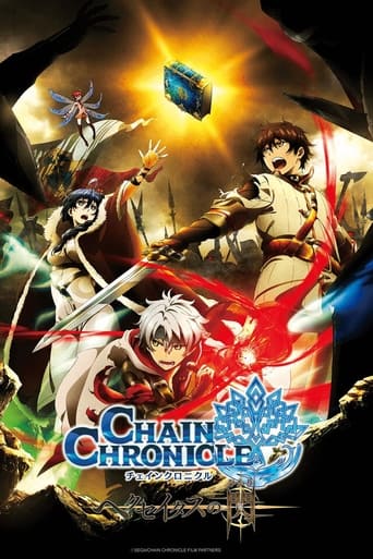 Chain Chronicle