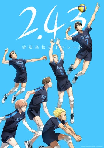 2.43: Seiin High School Boys Volleyball Team