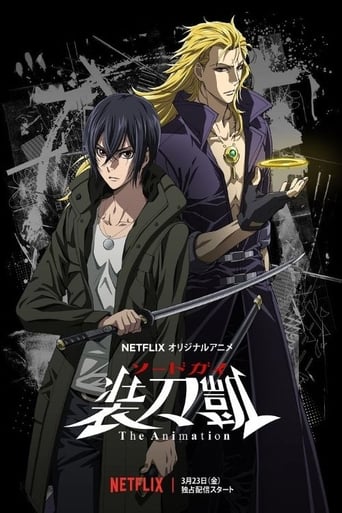 SWORDGAI The Animation